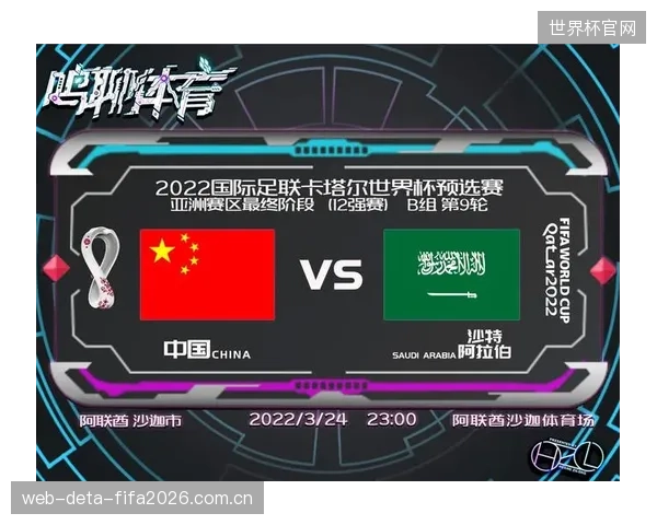 乌兹别克斯坦与刚果（金）的较量，将是两队力争小组出线的关键战。